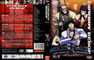 COWBOY BEBOP EPISODES 05 � 08